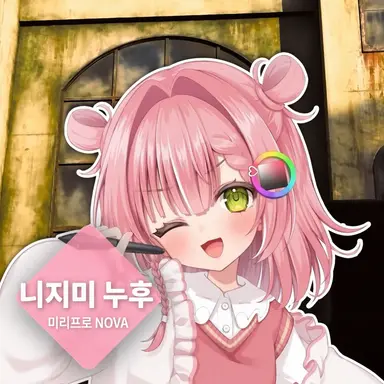 Profile image of 니지미 누후