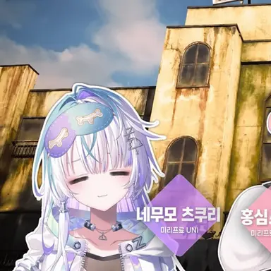 Profile image of 네무쿠모 츠쿠리