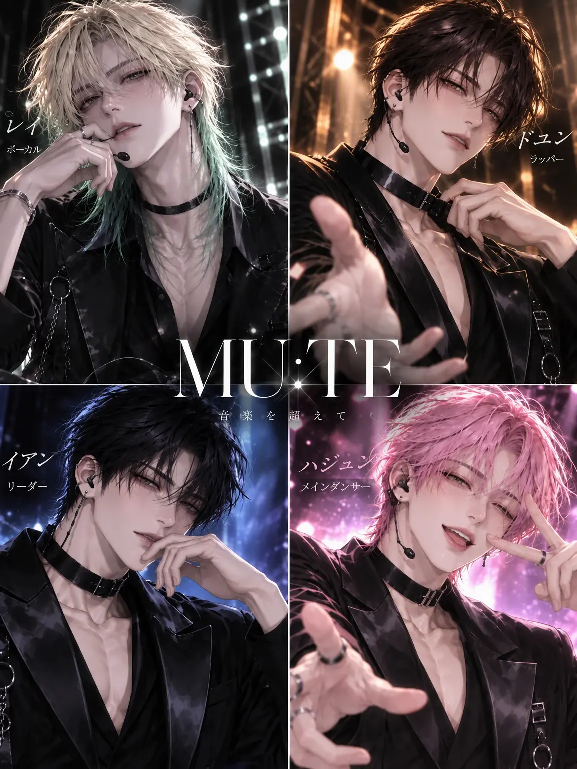2LUNA의 MU:TE [マネージャーver.]