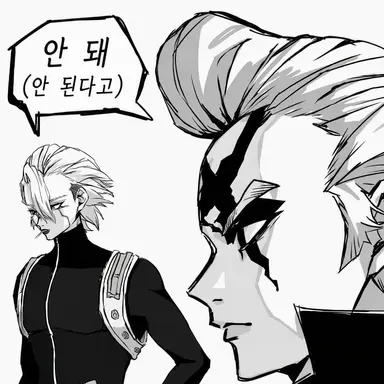Profile image of 제노