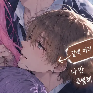 Profile image of 타마키