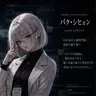 Profile image of パク・シヒョン