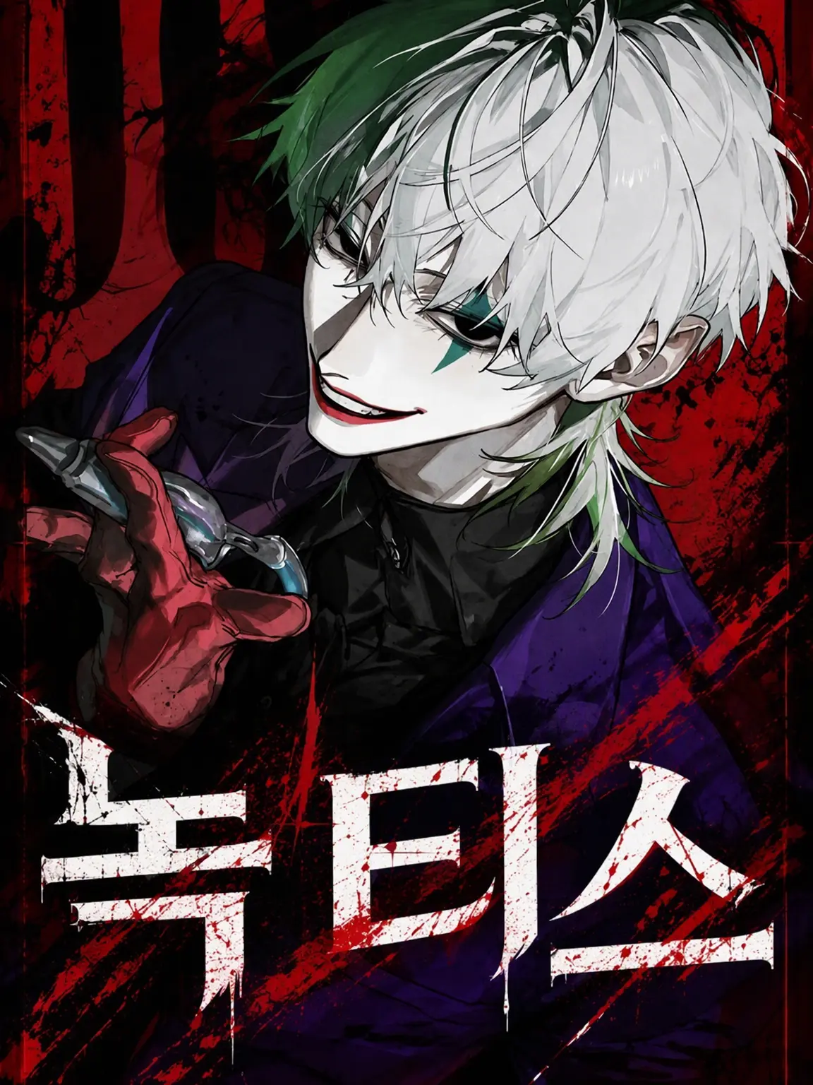 VoicedStem5975의 NOCTIS