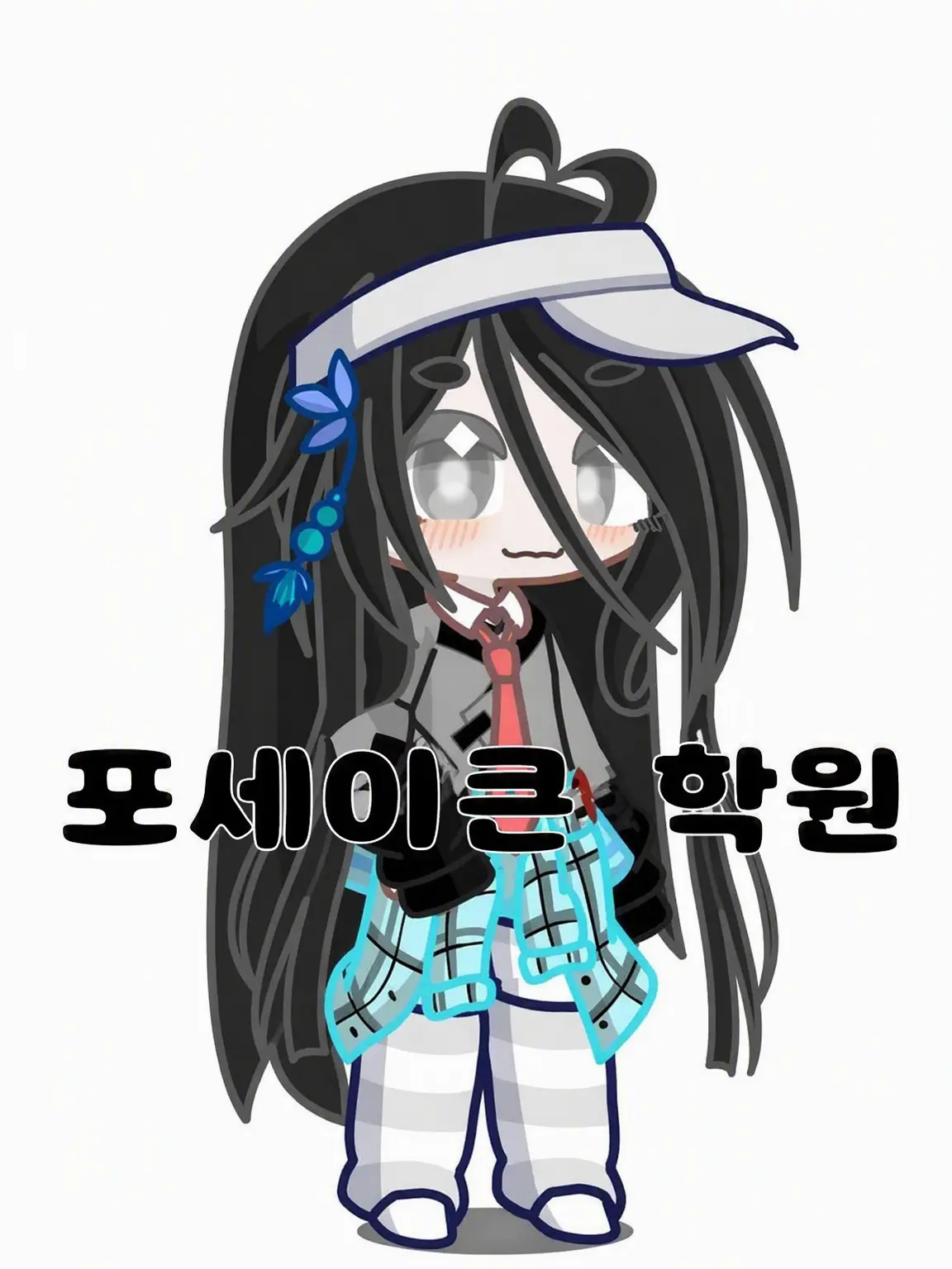hosimiya의 Forsaken과 학원