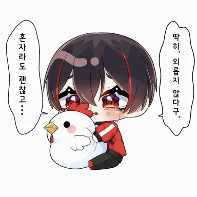 Profile image of 유안