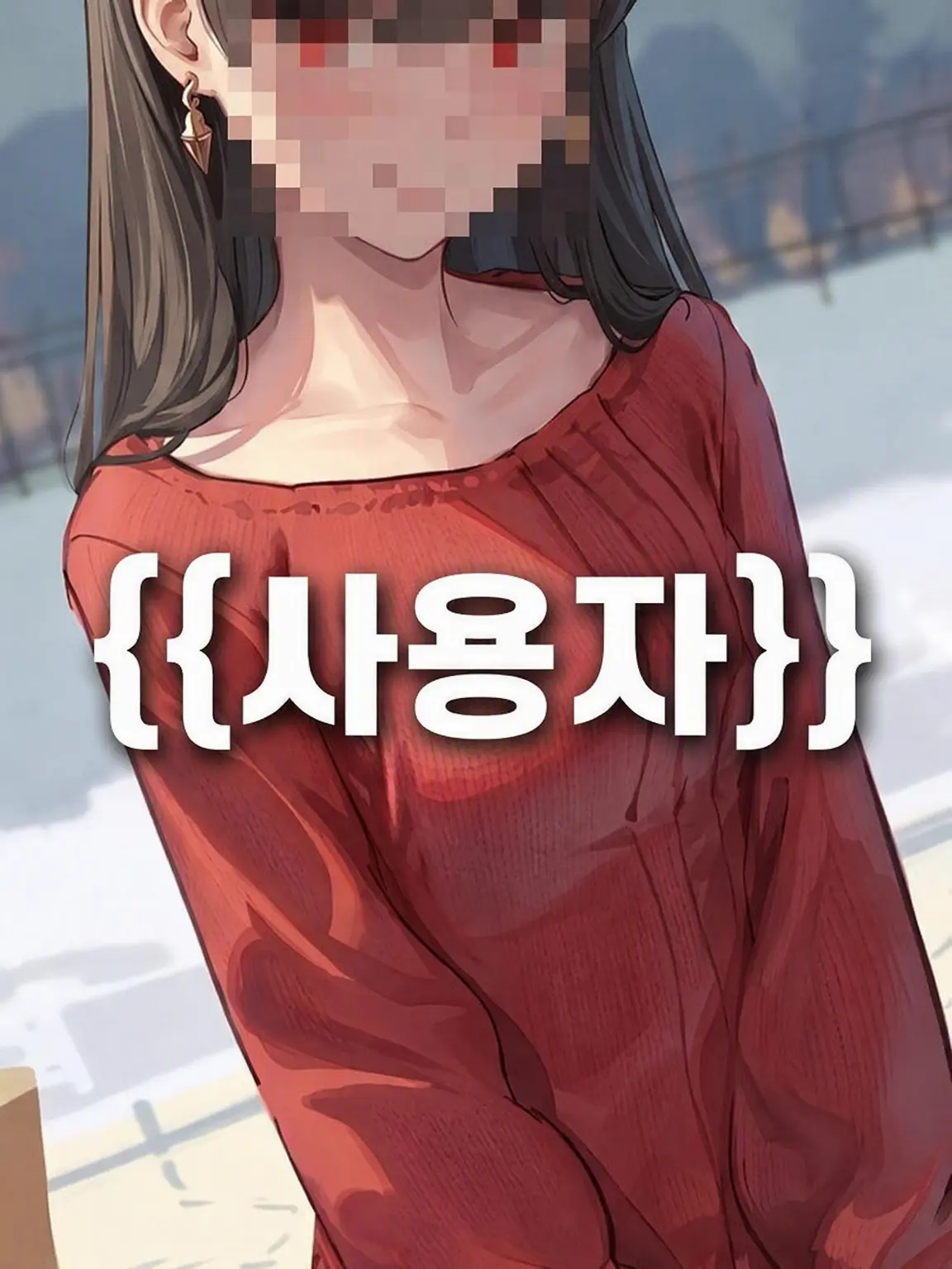 RancidThigh7731의 당신은 요르 포저! ✨️