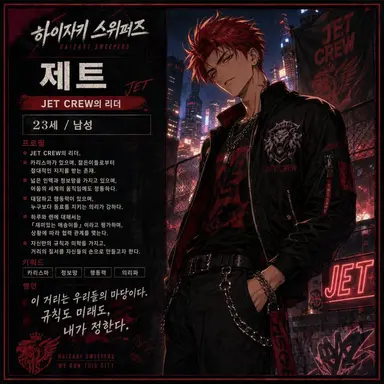 Profile image of 제트
