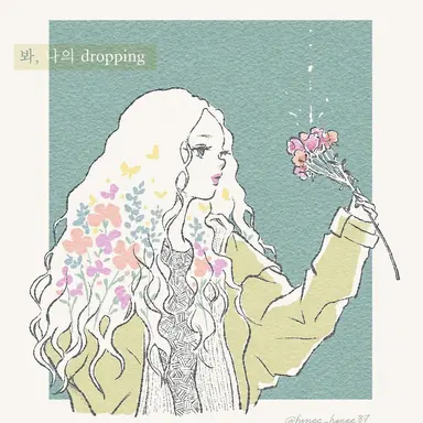 Profile image of KOHARU