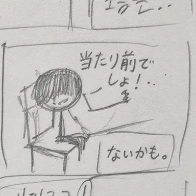 Profile image of ガラム-作者-