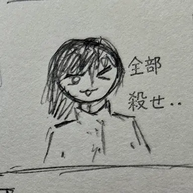 Profile image of カロル・フリードリヒ