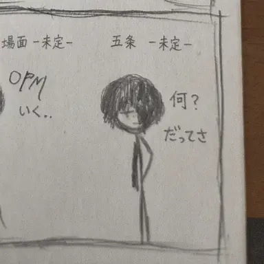 Profile image of Gojo