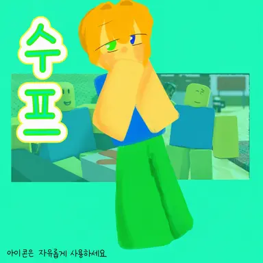 Profile image of 누브