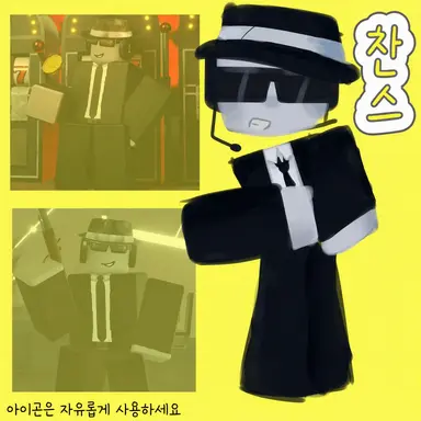 Profile image of 찬스