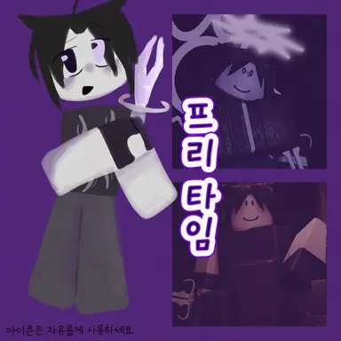 Profile image of 투타임