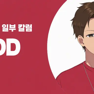 Profile image of DD