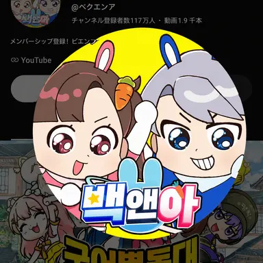 Profile image of アルム