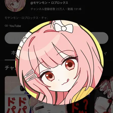 Profile image of モヤンモン