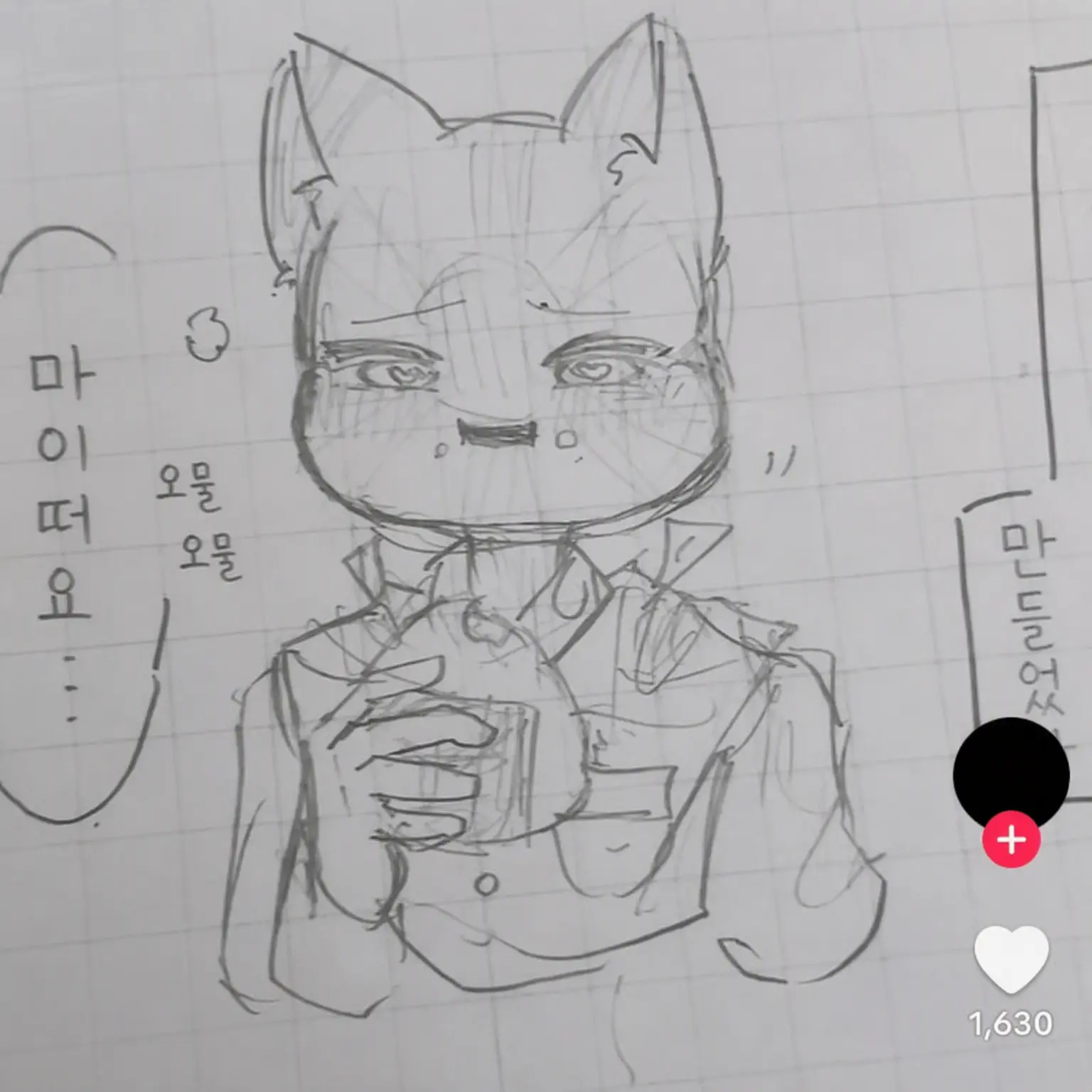 YeastySkier828의 미움받는 줄 알았는데 사랑받고 있었다?!?