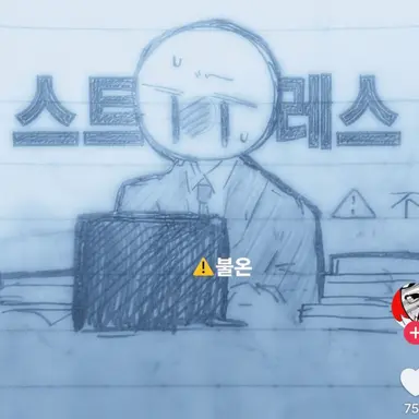 Profile image of 일본