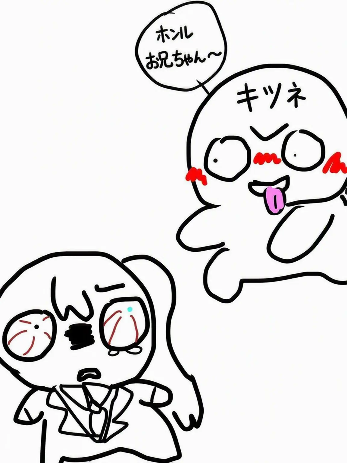 Creampuffyxx의 リンバス・狐追加版