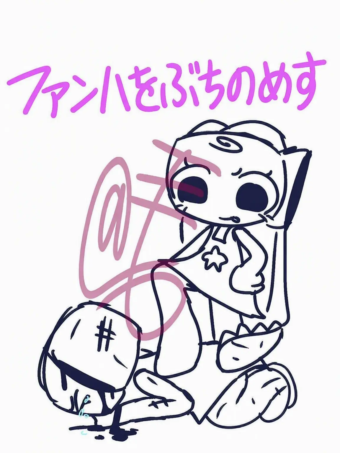 EVEXJJJ의 パンヘを懲らしめる