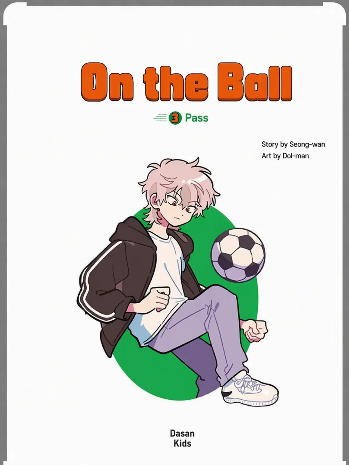 14japduck_sea의 On the Ball