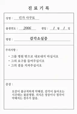 Profile image of 사키토
