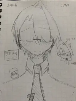 Profile image of 007n7