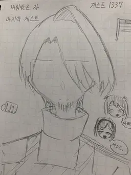 Profile image of 게스트 1337