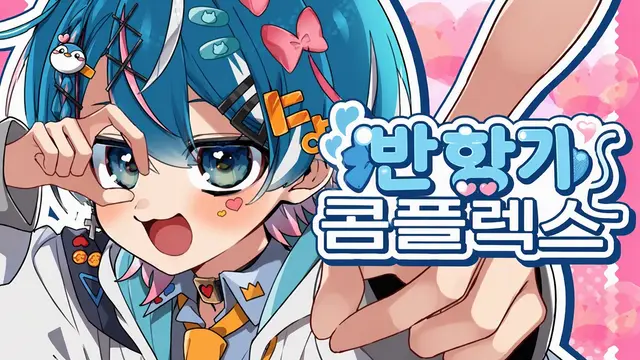 Profile image of 치구사