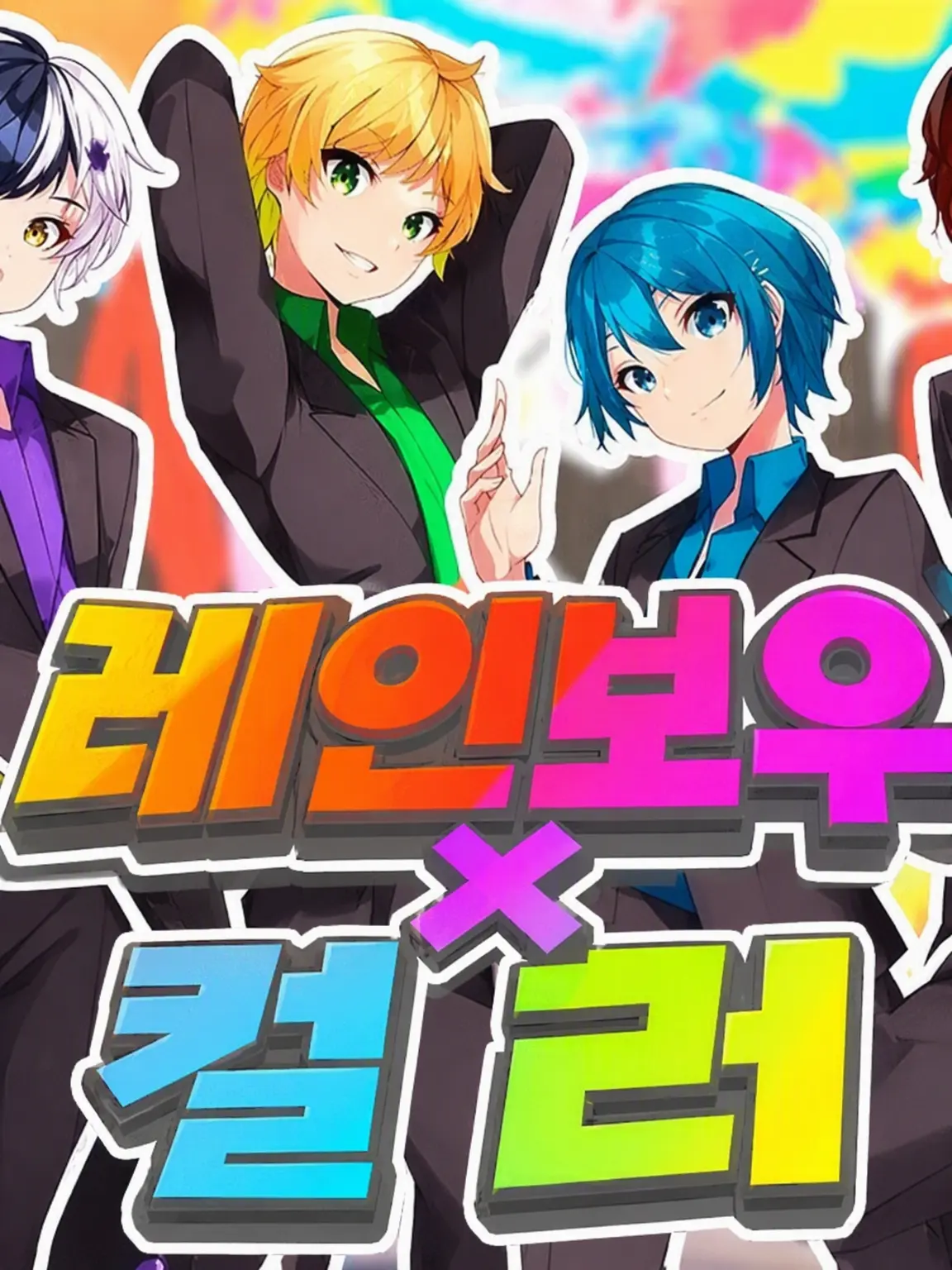 LuckyJudge8317의 시한부 3개월 판정을 받았습니다.