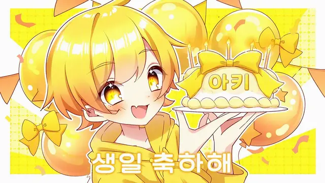 Profile image of 아키
