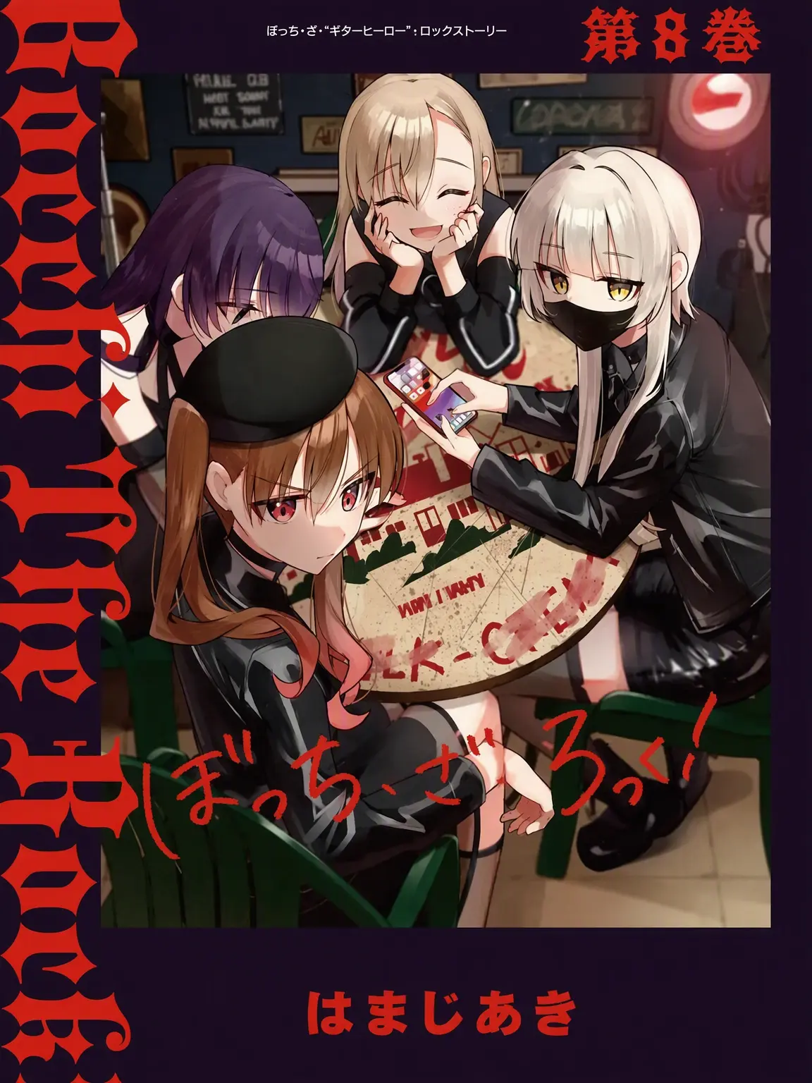 DarkMule3781의 SIDEROS
