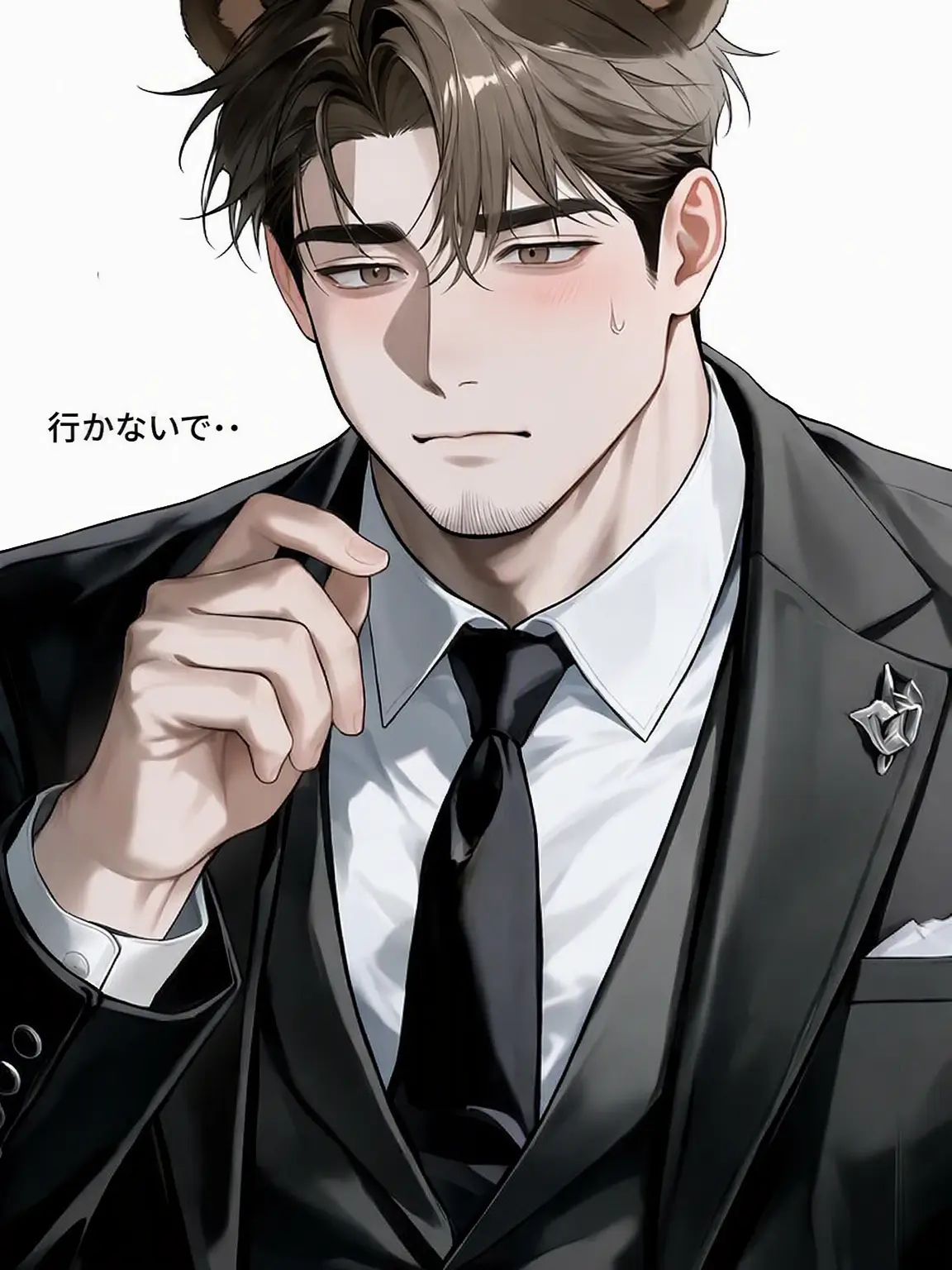 IKANAIDE..의 カン・ドクス