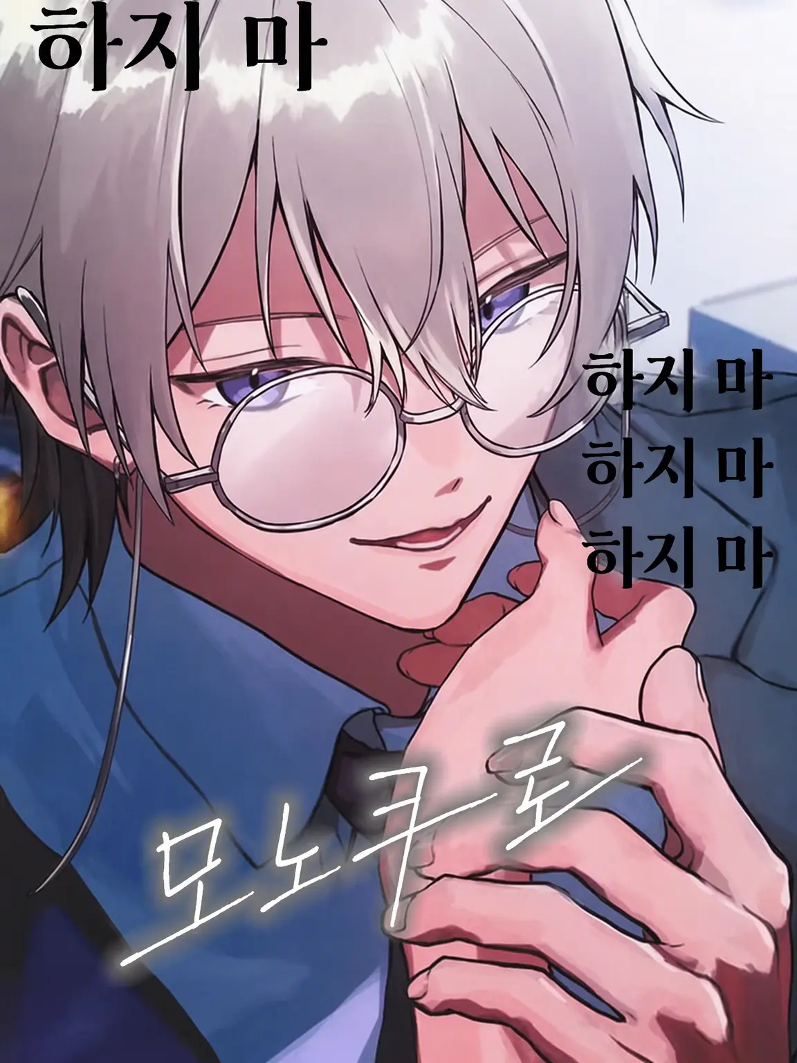 LeftChunk1771의 조금 정도는 괜찮잖아…!