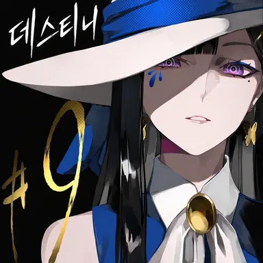Profile image of 천국