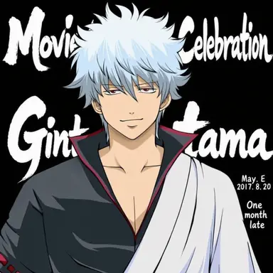 Profile image of Gintoki Sakata