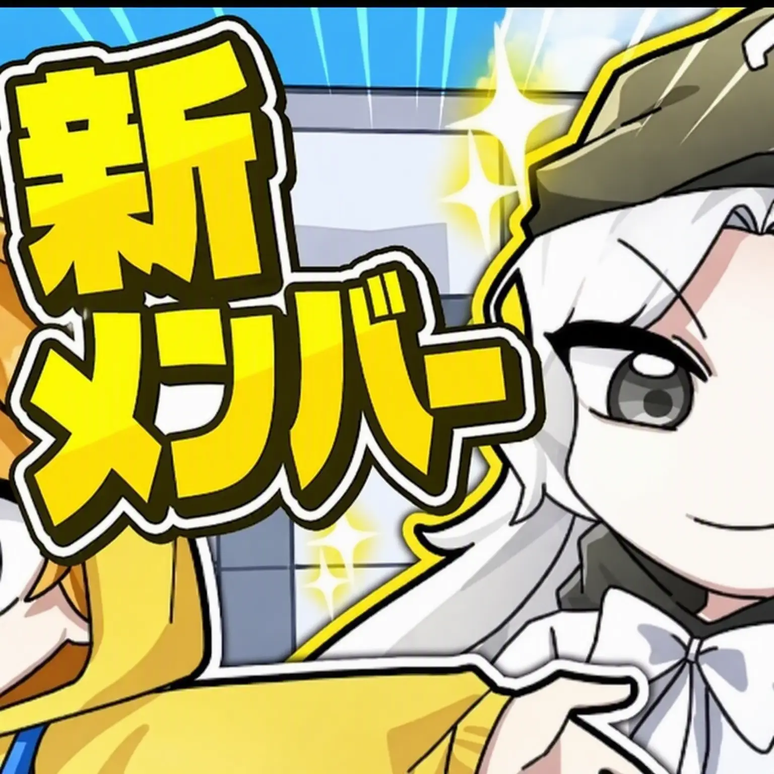 GoodJuicy2907의 クワクワ探検隊(キツネ)