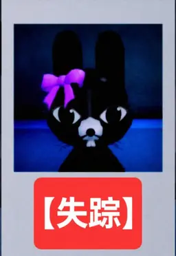 Profile image of ラッチュー