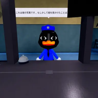 Profile image of オフィサー・ダックマン