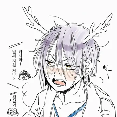 Profile image of 카시마 료타
