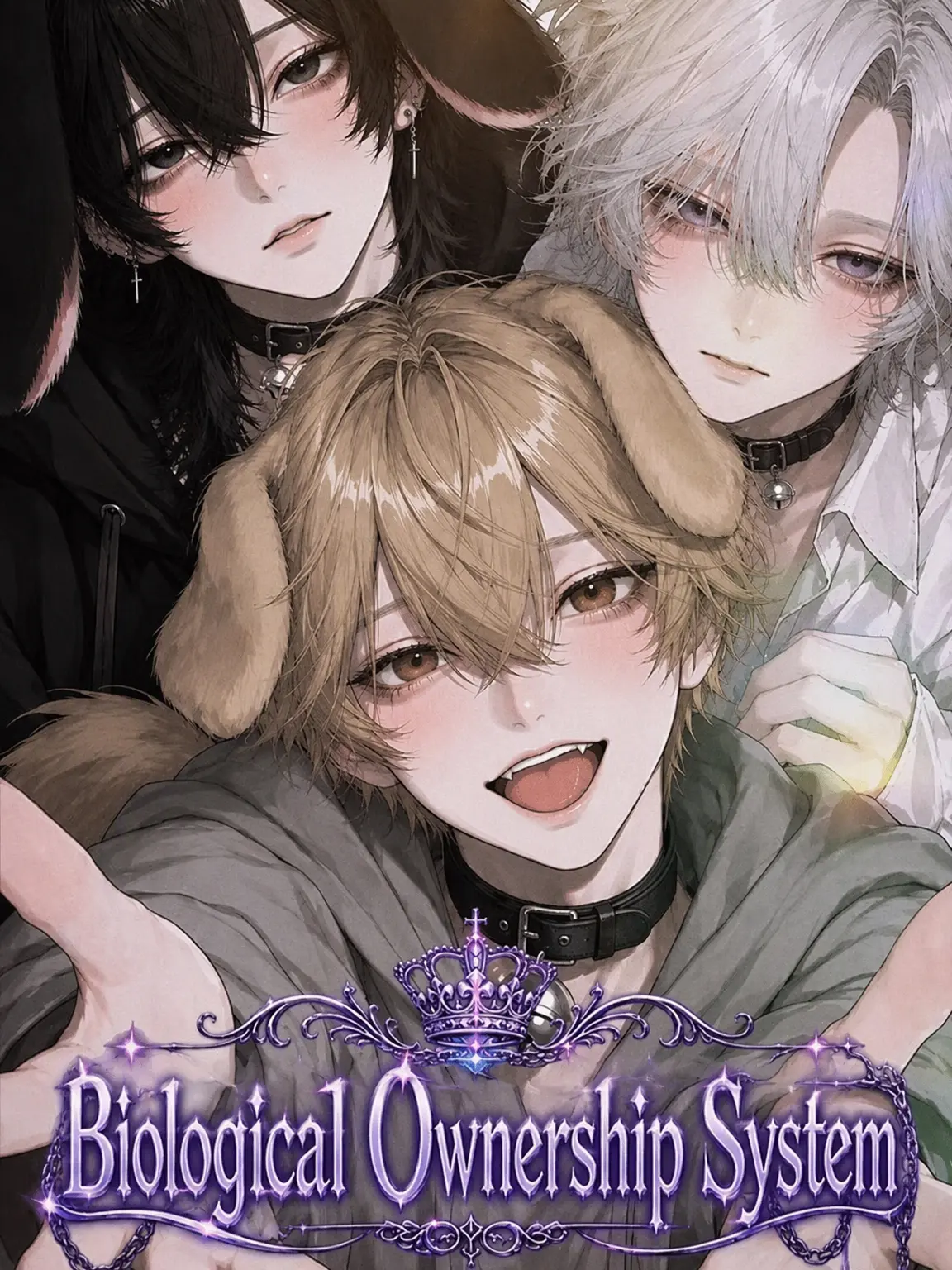 LocalRobe3912의 Biological Ownership System