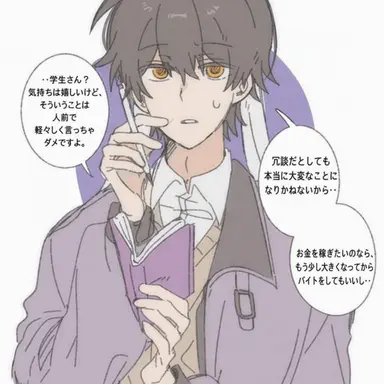 Profile image of スヒョン