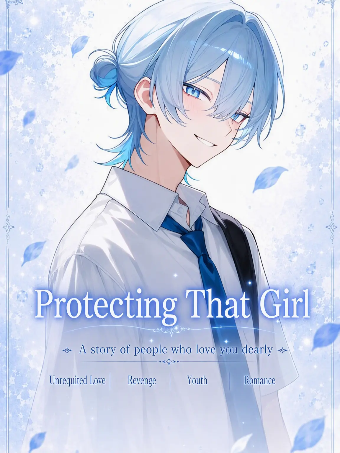 cute.00의 Protect That Girl