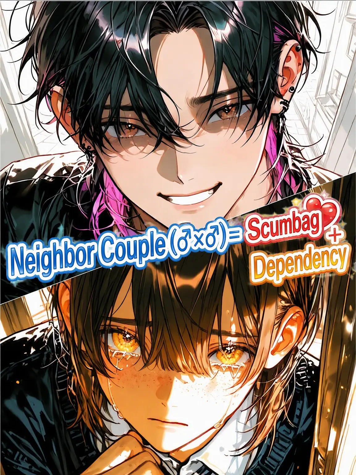 BrownComb0022의 Neighbor Couple (Trash x Dependent)