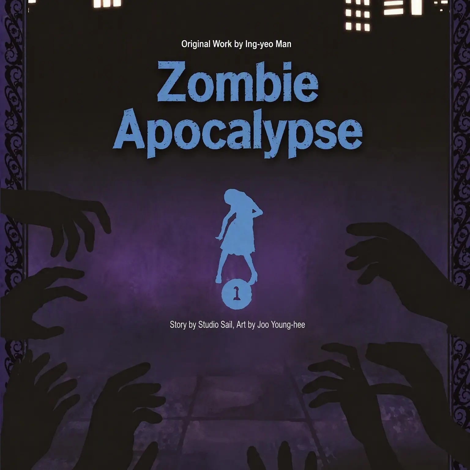 GrayRice0806의 Yingyeoman Zombie Apocalypse