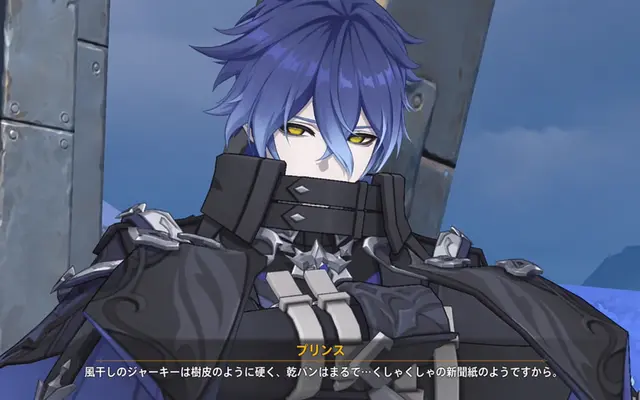 Profile image of フリンス