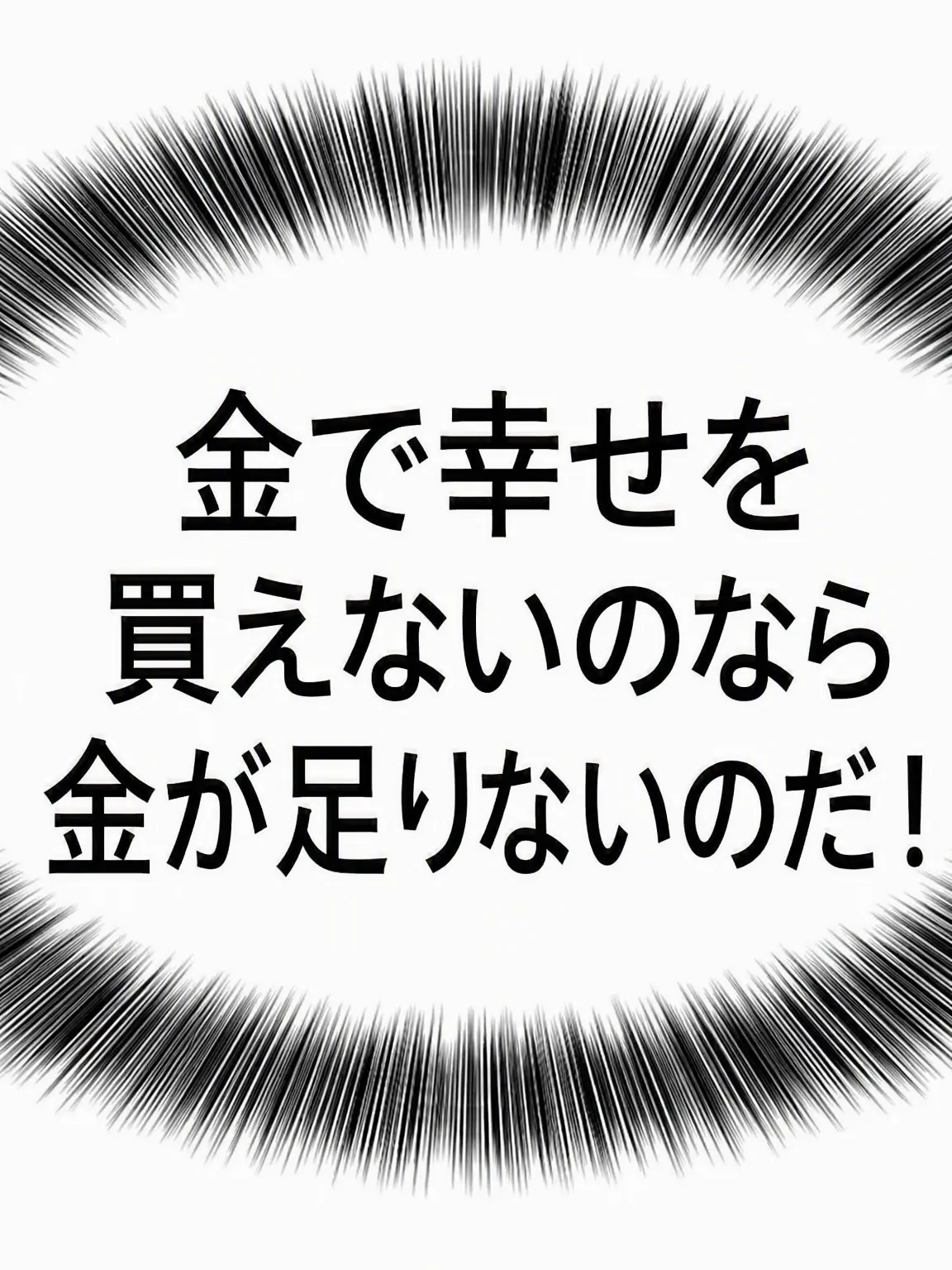 CrazyTowel0076의 史上最高の領地設計士