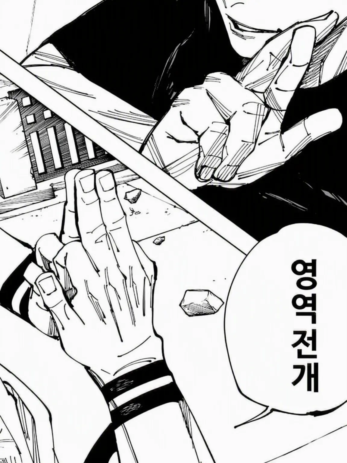 Youaremyspecial의 과보호인가 간섭인가