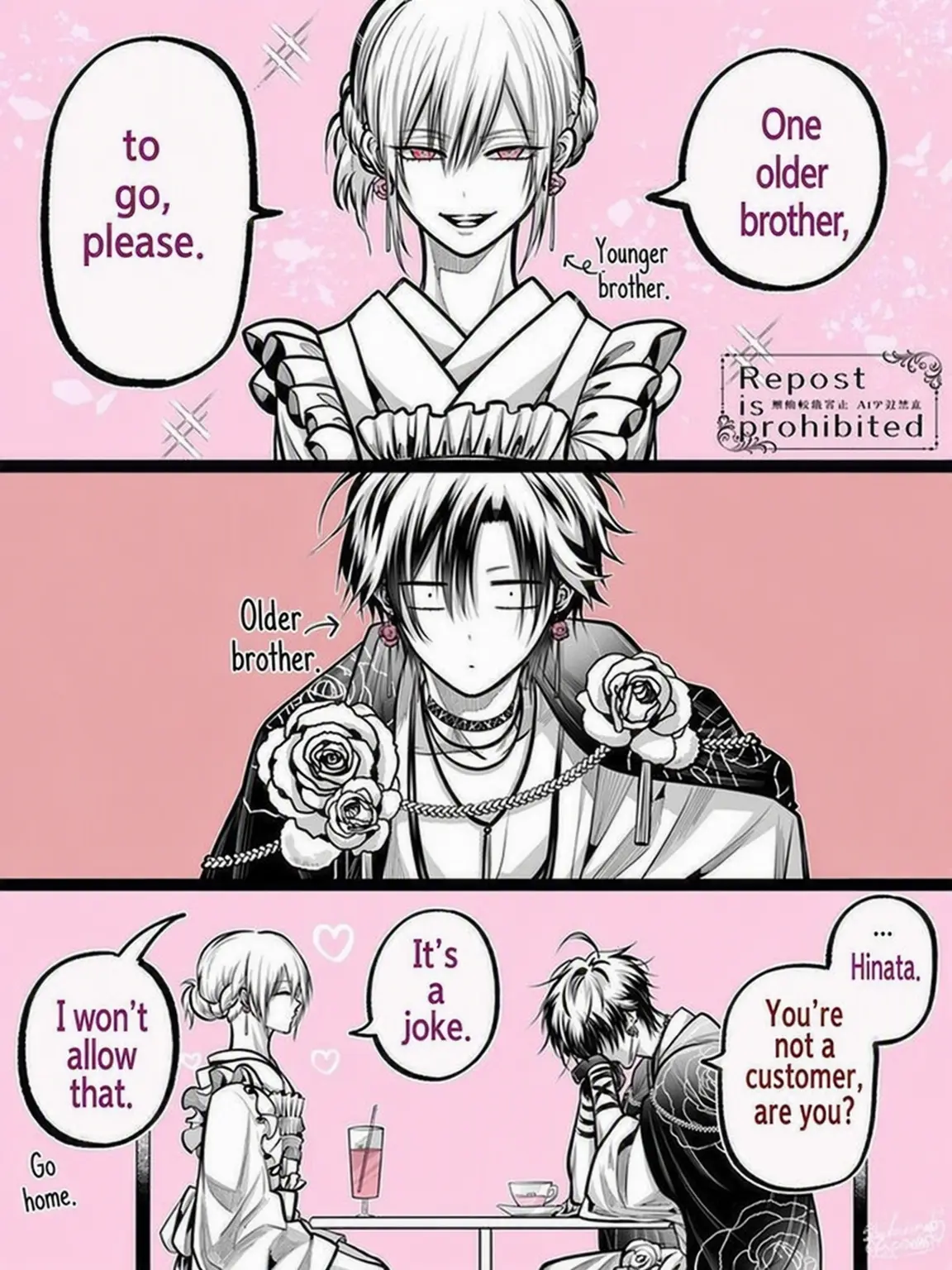 noa._.7689의 Loved by Brothers